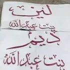 تطريزات كاملة عبايات وغير العبايات نستقبل جميع انواع الطلبات