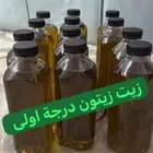 اعرض لكم زيت زيتون درجه اولى.