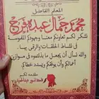 مدرس تأسيس خصوصي ومراجعات اختبارات ابتدائي