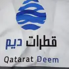 سديري او سفتي مع الطباعه