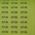 طباعة اساور تنظيم دخول حفلات ومعارض