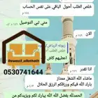 تفصيل أثاث ديكورات طاولات طعام طاولات خدمة