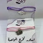 توزيعات تخرج