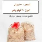 منفوش خفيف يوجد توصيل وشحن