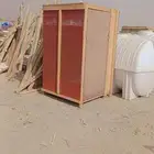 دورة مياه خشب