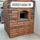 أفران شوايات تنور مندي تنور ملوح فرن معجنات