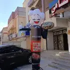 تاجير مهرج ماتور