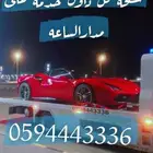 سطحه فل داون