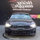 كيا K5 محرك 2.5 مطور موديل 2025 اسعار خاصه