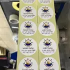 طباعة