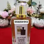 عطور تعبئة ماركات جملة ب 7 ريال فقط اقل طلب كرتونين 120 عطر