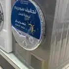 مجفف جنرال سوبريم8كيلو بمكثف