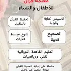 جدة العزيزية بالقرب من جدة بارك