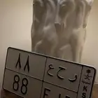 لوحه مميزه للبيع رقم 88