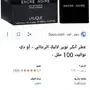 عطور ماركات عالميه اصليه  باسعار جمله 