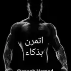 مدرب شخصي سعودي