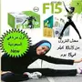 اخسر وزنك تكسب صحتك مع كلين 