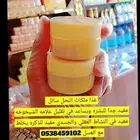 غذا ملكات النحل سائل