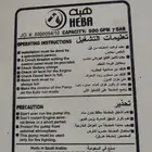 مضخة هبة 500 جالون ع الشرط عليها ضمكان 6 شهور