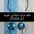 طقم مرايه تايلاندي طويلة GT250-X7 مكة المكرمة GT88