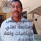 معلم متابعة وتأسيس وحل الاختبارات الشهرية والنهائية