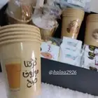 بوكس للمشروبات الساخنة تبوك لجمعاتكم السعيده