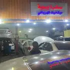 قير كامري قير اوريون وكاله