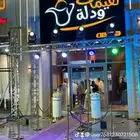 بوميات ليزرات جميع مستلزمات الافتتاح للمحلات والأسواق