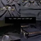 نظارة للبيع