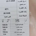 برنامج محاسبة كاشير سهل بسيط جدا .