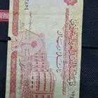 اعلي سعر