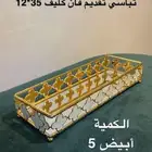 تباسي و طوفريات وفازة وصحون بلاستيك للحلويات والتمريات