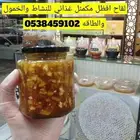 عسل بالمكسرات ومنتجات النحل