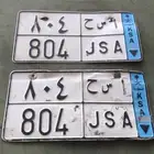 للبيع لوحه مميزه
