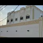 لياسة ملونة بديل الحجر