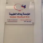 مطبعة لوحات مكتبيه تعريفية إرشادية