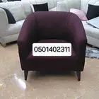 كراسي كافيه