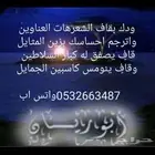 قصائد وشيلات للمناسبات