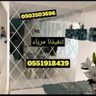 متخصص ومنفذ ديكورات ود انات في الرياض وئحياء الرياض