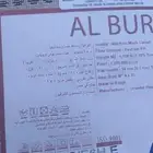 موكيت مسجد مليون غرزة