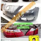 ترهيم لكزس 460 2007 2012
