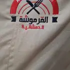 تفصيل وتطريز زي المطاعم