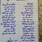 عطور جديده دوبها وصلت