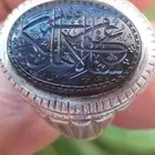 خاتم عقيق منقوش