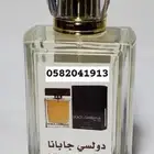 عطور تعبئة جملة سعر العطر 8 ريال فقط اقل طلب كرتونين 120عطر