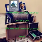 كمرا تصوير الآبار جهاز كشف الماء