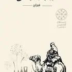 عروض stc
