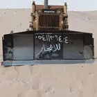 بلدوزر للايجار