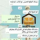 مداخل طاولات طعام كونسولات اثاث