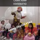 مهرجه اطفال مصريه بالرياض